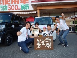 2018年8月3日ご購入のお客様