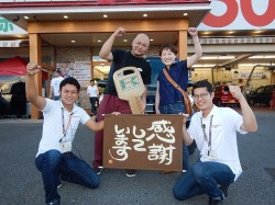 2018年8月3日ご購入のお客様