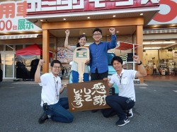 2018年8月3日ご購入のお客様