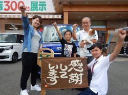 2018年8月3日ご購入のお客様