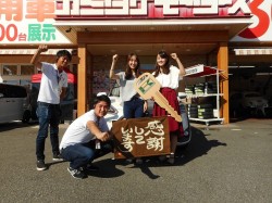 2018年8月3日ご購入のお客様