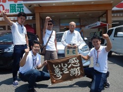 2018年8月3日ご購入のお客様