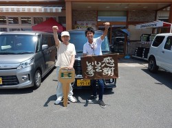 2018年8月3日ご購入のお客様