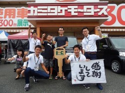 2015年8月21日ご購入のお客様