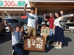 2018年8月3日ご購入のお客様