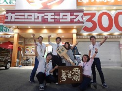2018年8月3日ご購入のお客様