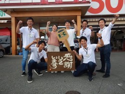 2018年8月3日ご購入のお客様