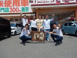 2018年8月3日ご購入のお客様