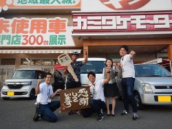 2018年8月3日ご購入のお客様