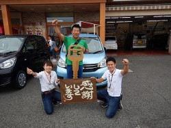 2018年8月3日ご購入のお客様