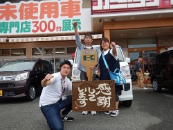 2018年8月3日ご購入のお客様
