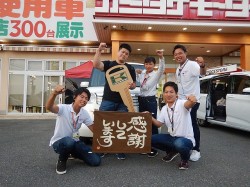 2018年8月3日ご購入のお客様