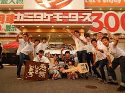2018年8月3日ご購入のお客様