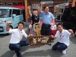 2018年8月3日ご購入のお客様