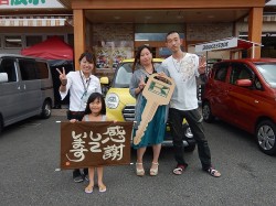 2018年8月3日ご購入のお客様