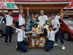 2018年8月3日ご購入のお客様