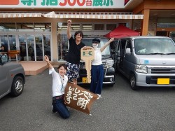 2018年8月3日ご購入のお客様
