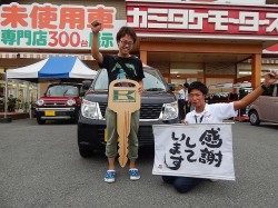 2015年8月21日ご購入のお客様