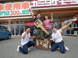 2018年8月3日ご購入のお客様