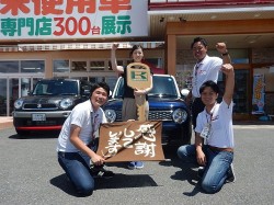 2018年8月3日ご購入のお客様