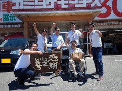 2018年8月3日ご購入のお客様