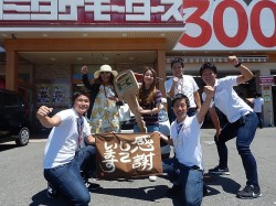2018年8月3日ご購入のお客様
