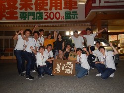 2018年8月3日ご購入のお客様
