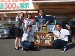 2018年8月9日ご購入のお客様