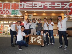 2018年8月9日ご購入のお客様