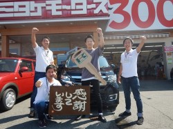 2018年8月9日ご購入のお客様