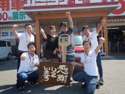 2018年8月9日ご購入のお客様
