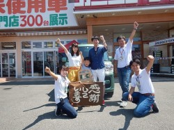 2018年8月9日ご購入のお客様