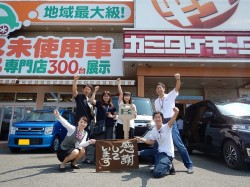 2018年8月9日ご購入のお客様