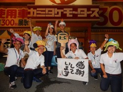 2015年8月21日ご購入のお客様