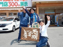 2018年8月9日ご購入のお客様