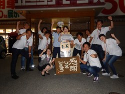 2018年8月9日ご購入のお客様