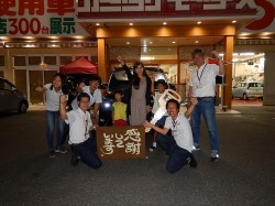 2018年8月18日ご購入のお客様