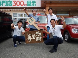 2018年8月18日ご購入のお客様