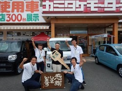 2018年8月18日ご購入のお客様