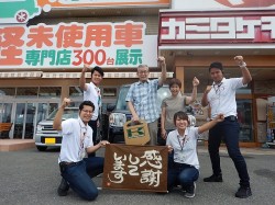 2018年8月18日ご購入のお客様