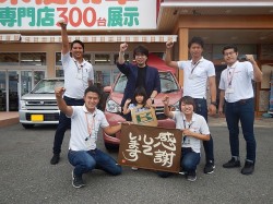 2018年8月18日ご購入のお客様
