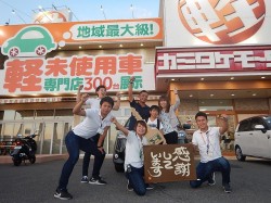2018年8月18日ご購入のお客様