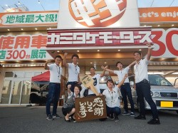 2018年8月18日ご購入のお客様