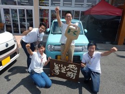 2018年8月18日ご購入のお客様