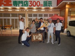 2018年8月18日ご購入のお客様