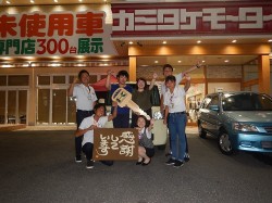 2018年8月18日ご購入のお客様
