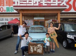 2018年8月18日ご購入のお客様