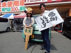 2015年8月21日ご購入のお客様
