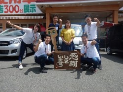 2018年8月18日ご購入のお客様