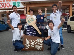 2018年8月18日ご購入のお客様